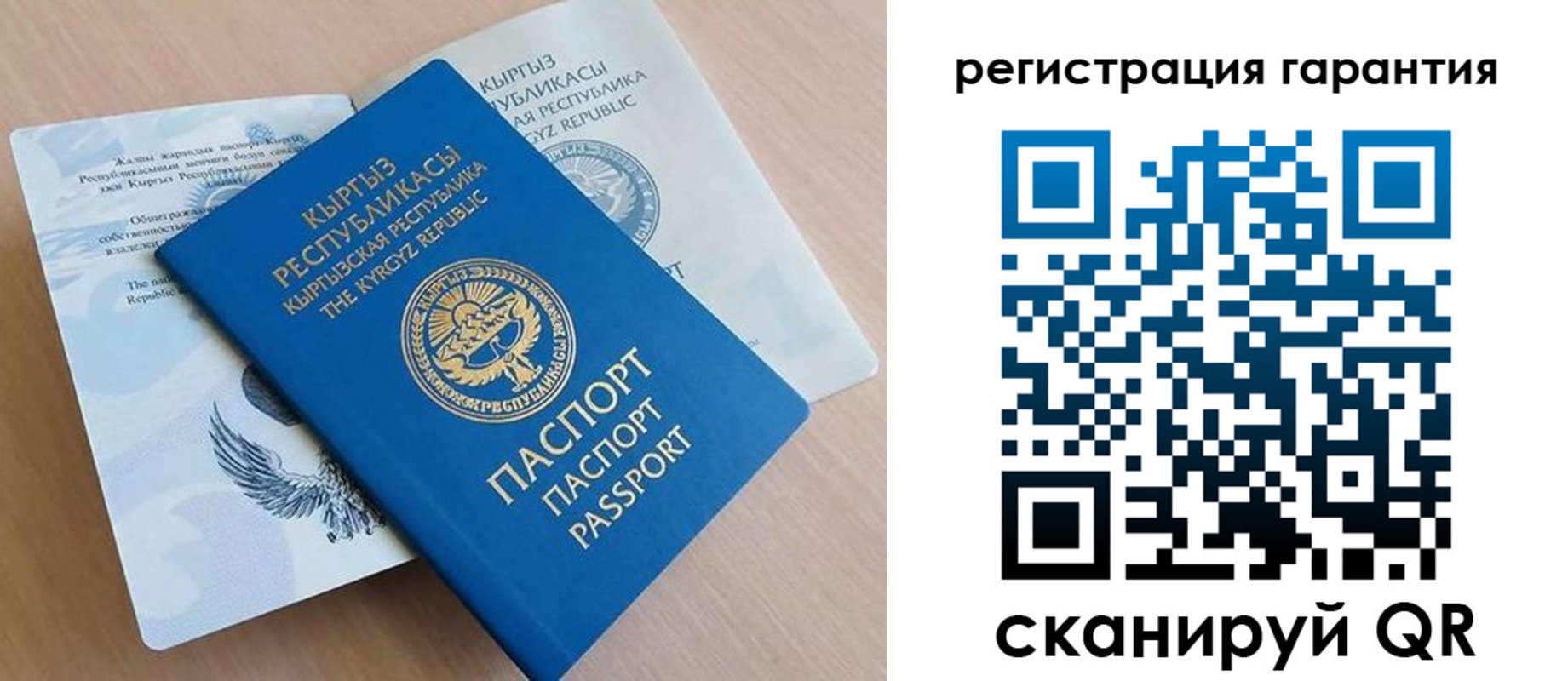 прописка иностранных граждан в Донецке