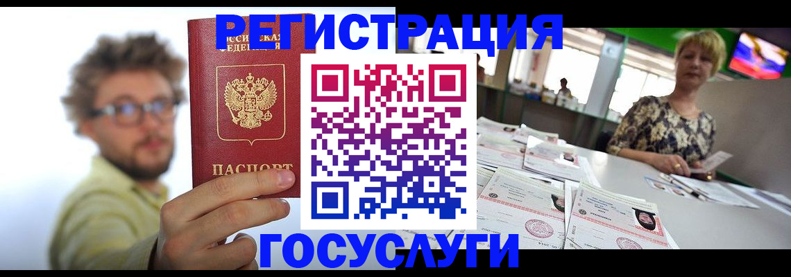 найти адрес прописки в Донецке